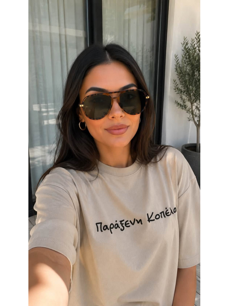 T-SHIRT - ΠΑΡΑΞΕΝΗ ΚΟΠΕΛΑ